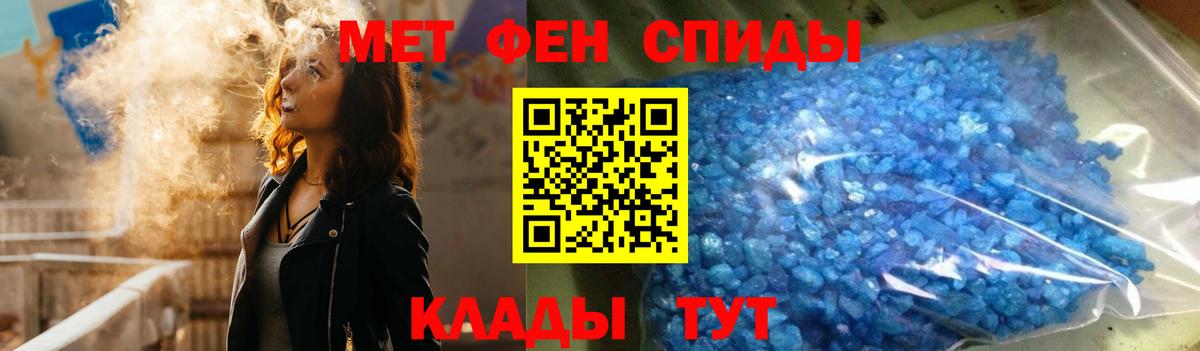 Гусь-Хрустальный  Амфетамин VHQ  Amphetamine  маркетплейс клад  Вход с VPN 