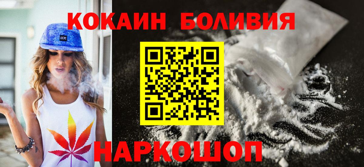 COCAIN 97% Гусь-Хрустальный