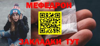 МДПВ Краснокаменск