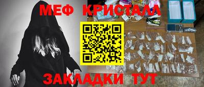 МДПВ Краснокаменск