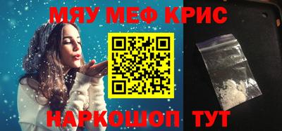 МДПВ Краснокаменск