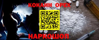 мяу мяу кристалл Краснознаменск