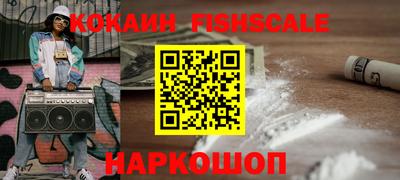 мяу мяу кристалл Краснознаменск