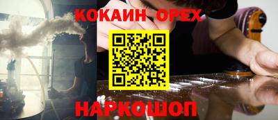 мяу мяу кристалл Краснознаменск