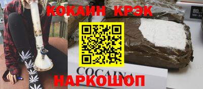 МДПВ Краснокаменск