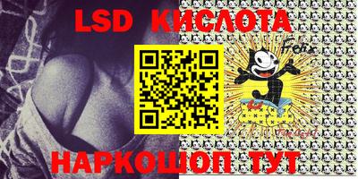 мяу мяу кристалл Краснознаменск