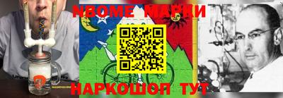 МДПВ Краснокаменск
