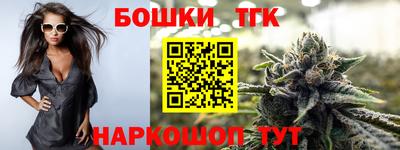 мяу мяу кристалл Краснознаменск
