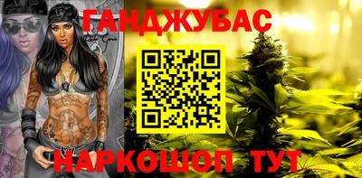 мяу мяу кристалл Краснознаменск