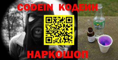 мяу мяу кристалл Краснознаменск