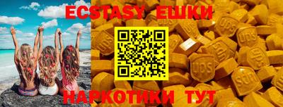 мефедрон мука Краснодар