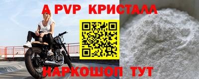 мефедрон мука Краснодар