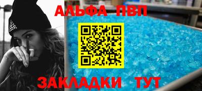 мефедрон мука Краснодар