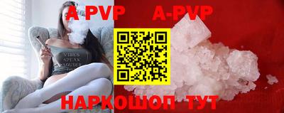 мяу мяу кристалл Краснознаменск