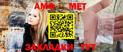 мяу мяу кристалл Краснознаменск