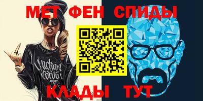 мефедрон мука Краснодар