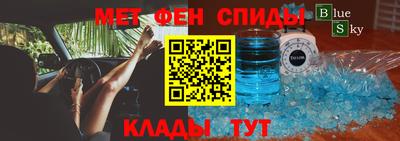МДПВ Краснокаменск
