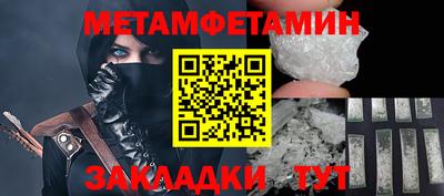 МДПВ Краснокаменск