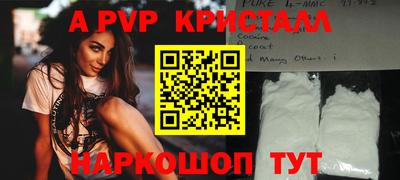мефедрон мука Краснодар