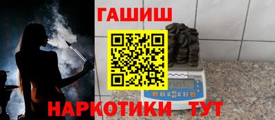 мяу мяу кристалл Краснознаменск