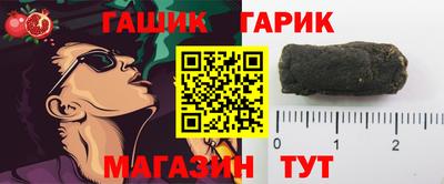 мяу мяу кристалл Краснознаменск