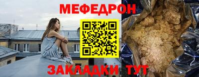 мефедрон мука Краснодар