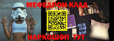 МДПВ Краснокаменск