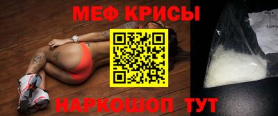 МДПВ Краснокаменск