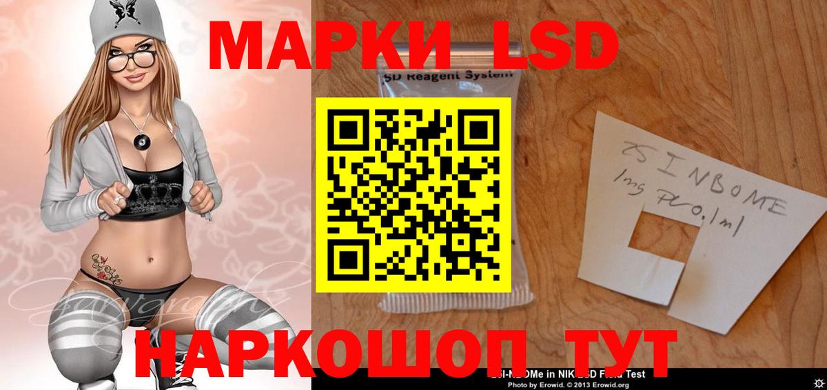 Лсд 25 экстази ecstasy  Лсд 25 экстази  Гусь-Хрустальный  ЛСД экстази кислота  Вход с VPN 