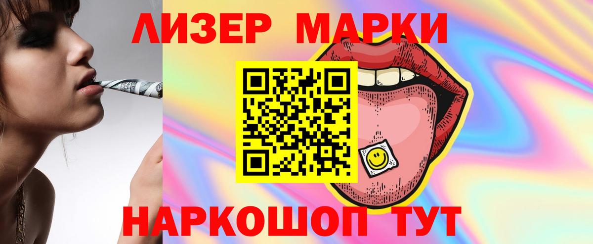 Лсд 25 экстази кислота Гусь-Хрустальный