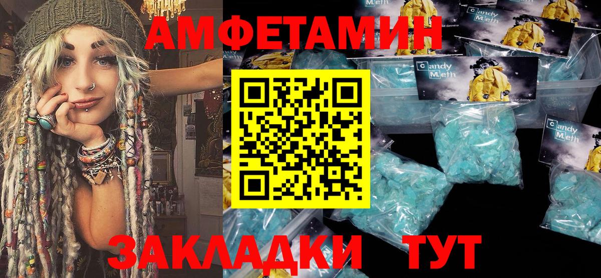МЕТАМФЕТАМИН винт  МЕТАМФЕТАМИН винт  Гусь-Хрустальный  Вход с VPN 