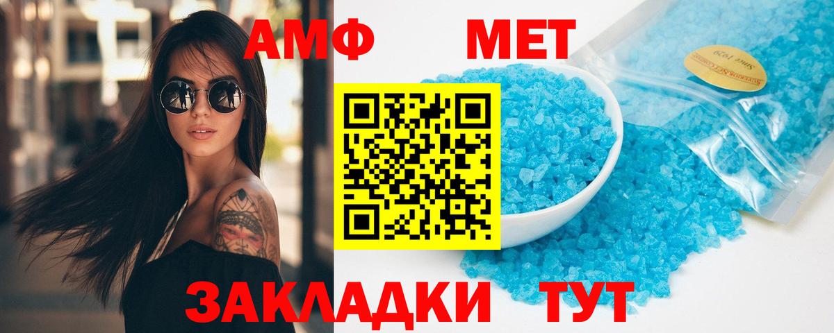 Метамфетамин Декстрометамфетамин 99.9% Гусь-Хрустальный