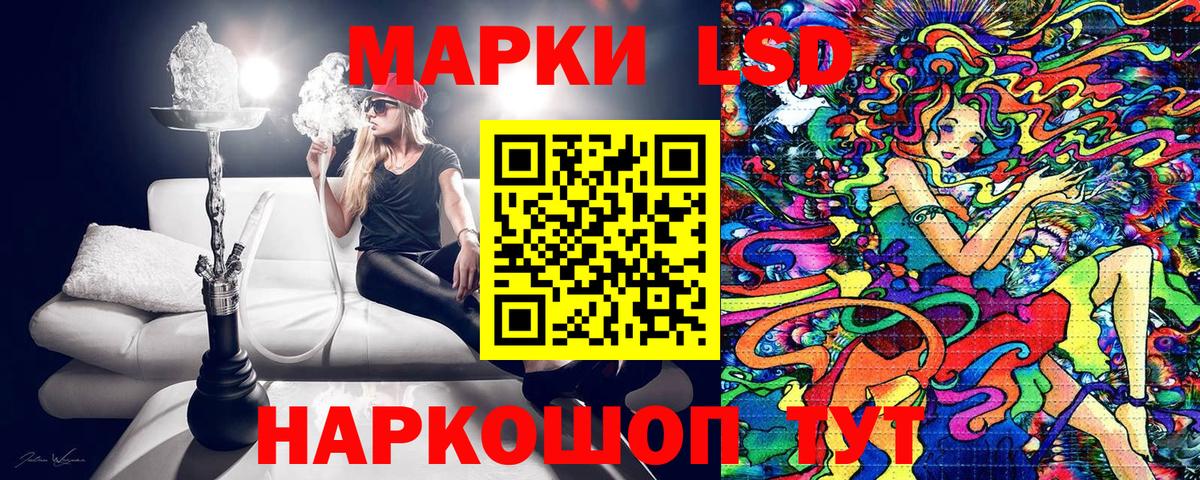 Марки N-bome 1500мкг  Вход с VPN  Гусь-Хрустальный 