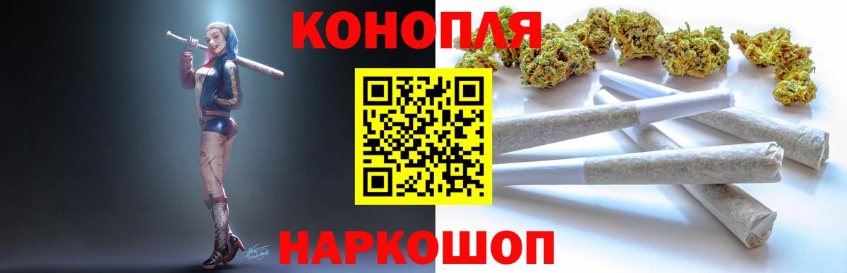 Бошки марихуана гибрид  Бошки марихуана марихуана  Вход с VPN  Марихуана планчик  МАРИХУАНА семена  Гусь-Хрустальный 
